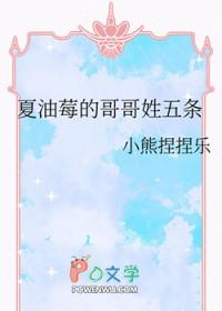 咒回同人夏油莓的哥哥姓五条